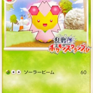 Chaerim (Melee! Pokemon Scramble) [-]002/016 [Other]