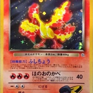 [NM-] Group R's Fire LV.26 [★] Old Ura [ [NM-] Old Ura ]