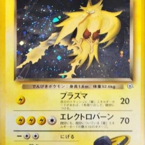 [NM-]R group's Thunder LV.34[★]Old Ura [[NM-]Old Ura]