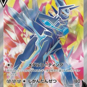 Origin Dialga V[SR]074/067 [ S10D ]