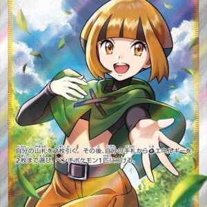 Vitality of rapeseed [SR]078/067 [ S10D ]