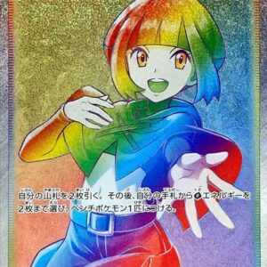 Vitality of rapeseed [HR]084/067 [ S10D ]