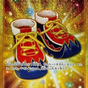 Trekking shoes [UR]087/067 [ S10D ]