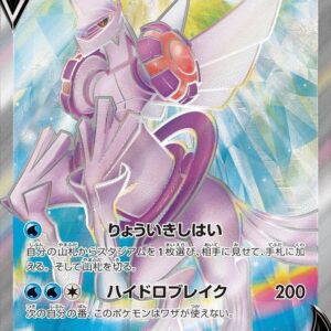 Origin Palkia V[SR]070/067 [S10P]