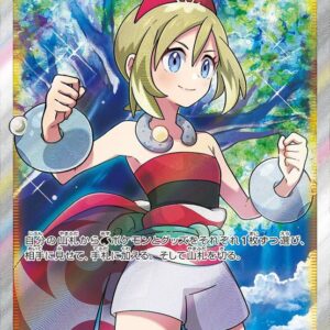 Irida[SR]077/067 [ S10P ]