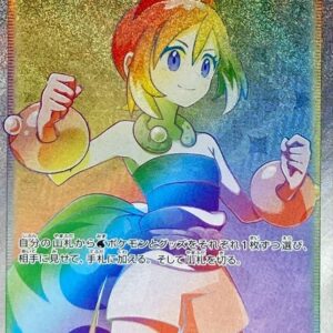 Irida[HR]083/067 [ S10P ]