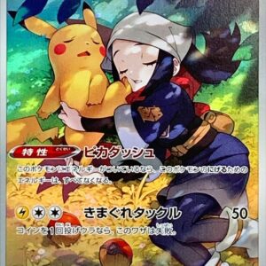 [NM-]Pikachu [CHR]073/071 [ [NM-]S10a ]