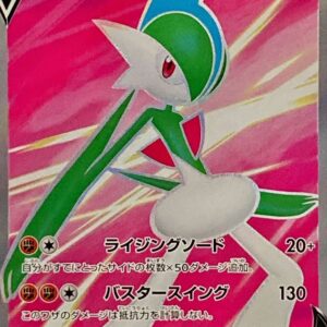 Elleid V[SR]081/071 [ S10a ]