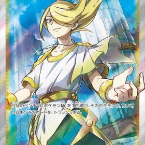 Wolo [SR]084/071 [ S10a ]