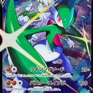 Elleid V[CSR]089/071 [ S10a ]