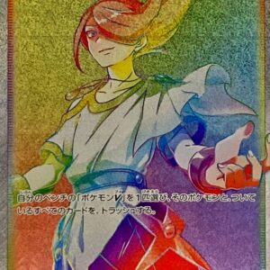 [NM-]Wolo [HR]093/071 [ [NM-]S10a ]