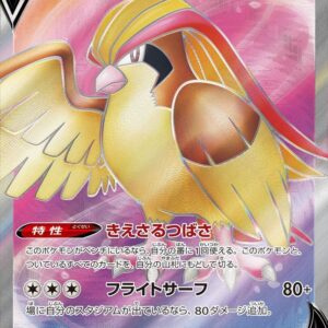 Pidgeot V[SR]112/100 [ S11 ]