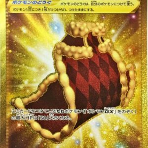 Toughness Mantle [UR]094/076 [ s3a ]