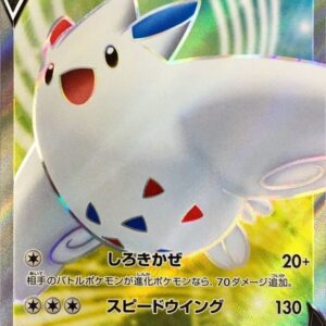 Togekiss V[SR]082/076 [ s3a ]