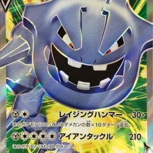 [NM-]Haganer V[SR]081/076 [ [NM-]s3a ]