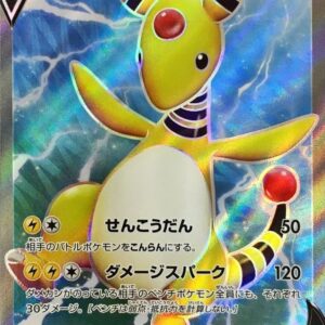 Denryu V[SR]078/076 [ s3a ]