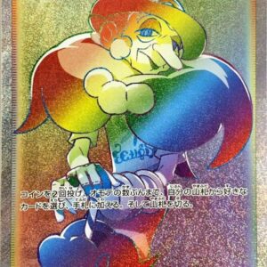 Poplar [HR]091/076 [ s3a ]