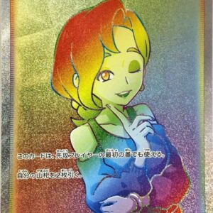 Adult Sister [HR]089/076 [ s3a ]