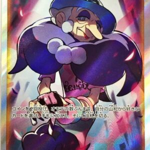 Poplar [SR]085/076 [ s3a ]