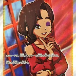 Adult Sister [SR]083/076 [ s3a ]