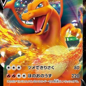 Charizard V (RR specification/sC) [-]001/021 [ sC ]