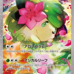 Shaymin[-]004/036 [ CP5 ]