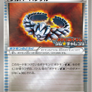 [NM-]Silver Bangle [P]214/BW-P [[NM-]Others]