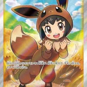 Pokemon Pretend [SR]197/190 [ s4a ]