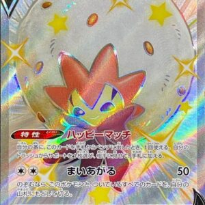 Wata Shiraga V[SSR]306/190 [ s4a ]