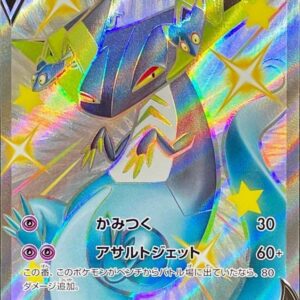 Dragapult V [SSR]317/190 [ s4a ]