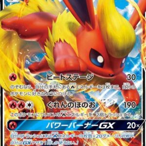 [NM-] Booster GX (RR specification) [-]001/038 [ [NM-]smI ]