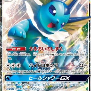 [NM-]Showers GX (RR spec)[-]007/038 [[NM-]smI]