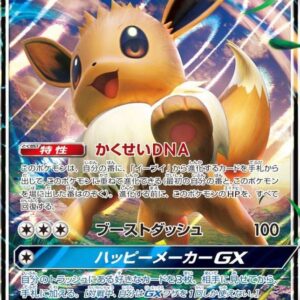 Eevee GX (RR spec) [-]017/038 [ smI ]