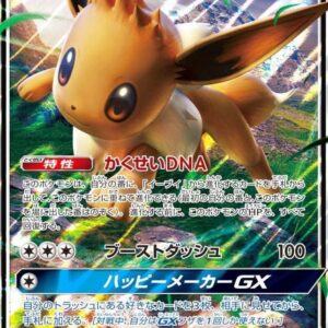 Eevee GX (RR specification) [-]018/038 [ smI ]