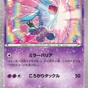 [NM-]Sornance[C]011/027 [[NM-]CP2]