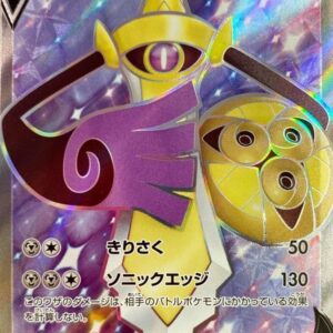 Gilgard V[SR]108/100 [ s4 ]