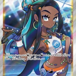 Lurina [SR]111/100 [ s4 ]