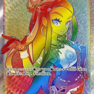 Lurina [HR]118/100 [ s4 ]