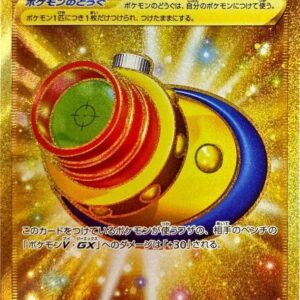 Telescope [UR]120/100 [ s4 ]