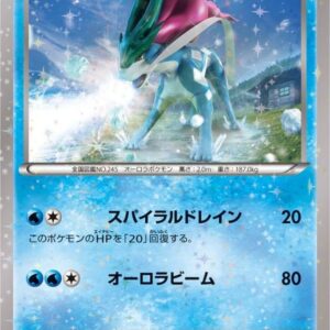 [NM-]Suicune[-]010/036 [[NM-]CP5]