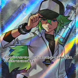 [NM-]N's plot [SR]165/086 [ [NM-]SV11B ]