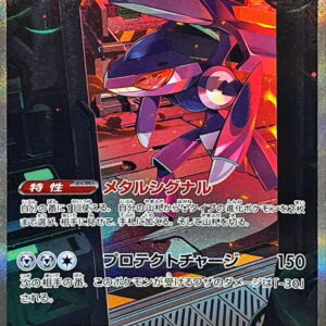 [NM-]Genesect ex[SAR]172/086 [ [NM-]SV11B ]