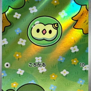 [NM-]Unilan [AR]123/086 [[NM-]SV11B]