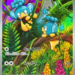 [NM-]HYAP[AR]105/086 [[NM-]SV11B]