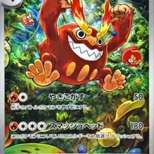 Baboon Daruma [AR]099/086 [ SV11B ]