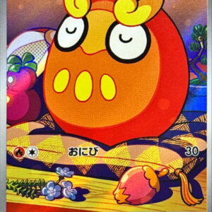 [NM-]Dharmaka [AR]098/086 [ [NM-]SV11B ]