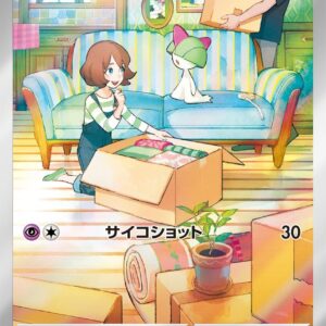 Ralts [AR]083/078 [ SV1S ]