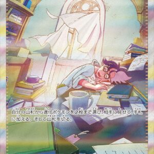 [NM-] Zinnia [SAR]104/078 [ [NM-]SV1S ]