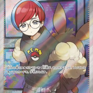 Penny[SR]100/078 [ SV1S ]