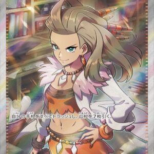 Professor's Research/Dr. Ohrim [SR]099/078 [ SV1S ]